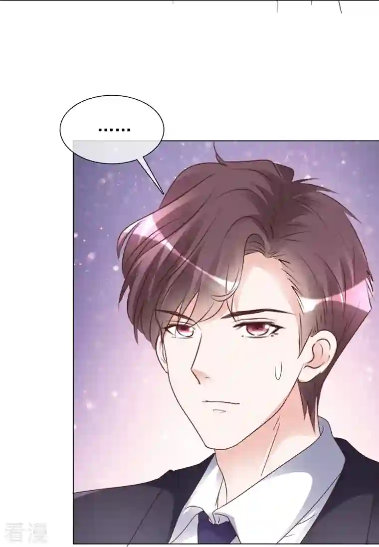 重生后靠脸混娱乐圈最终话