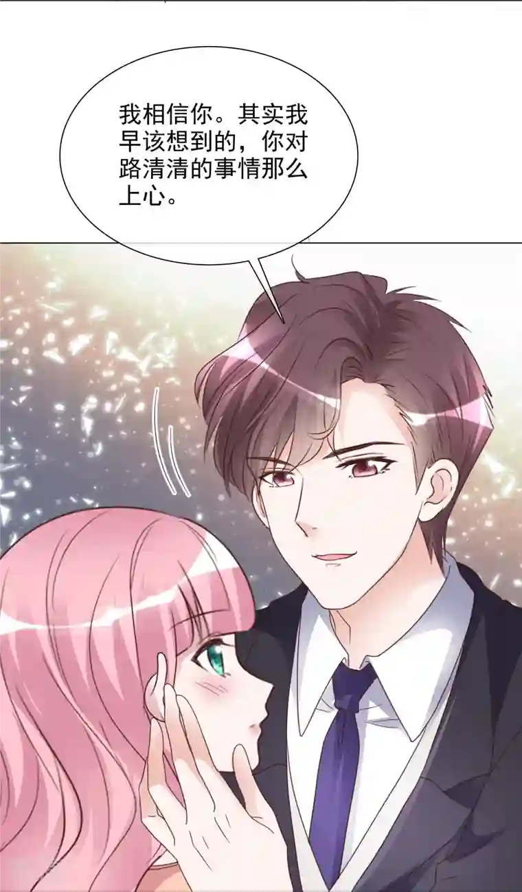 重生后靠脸混娱乐圈最终话