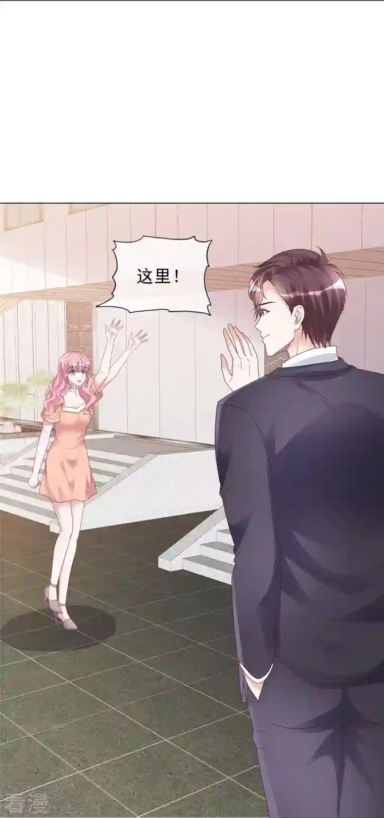 重生后靠脸混娱乐圈最终话
