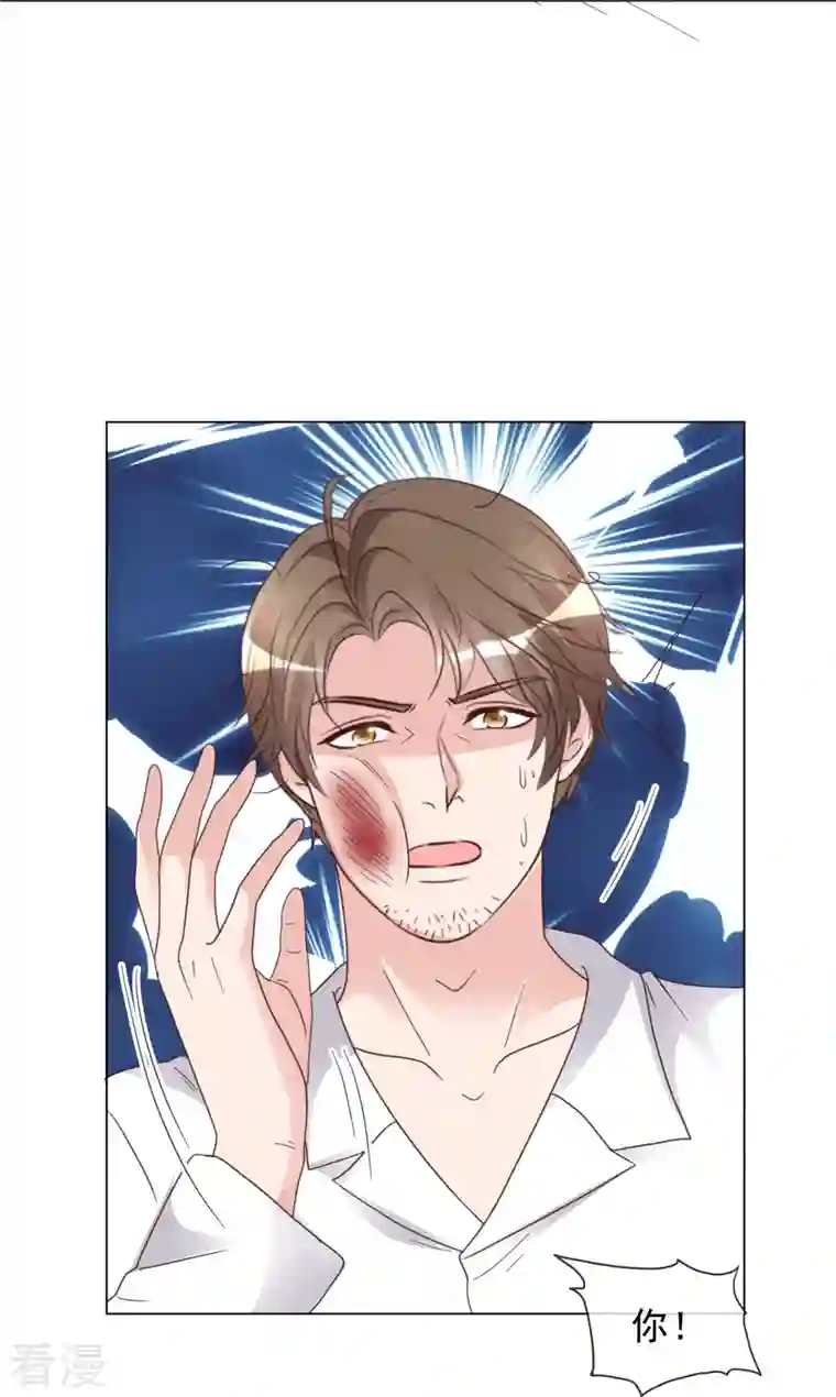 重生后靠脸混娱乐圈最终话