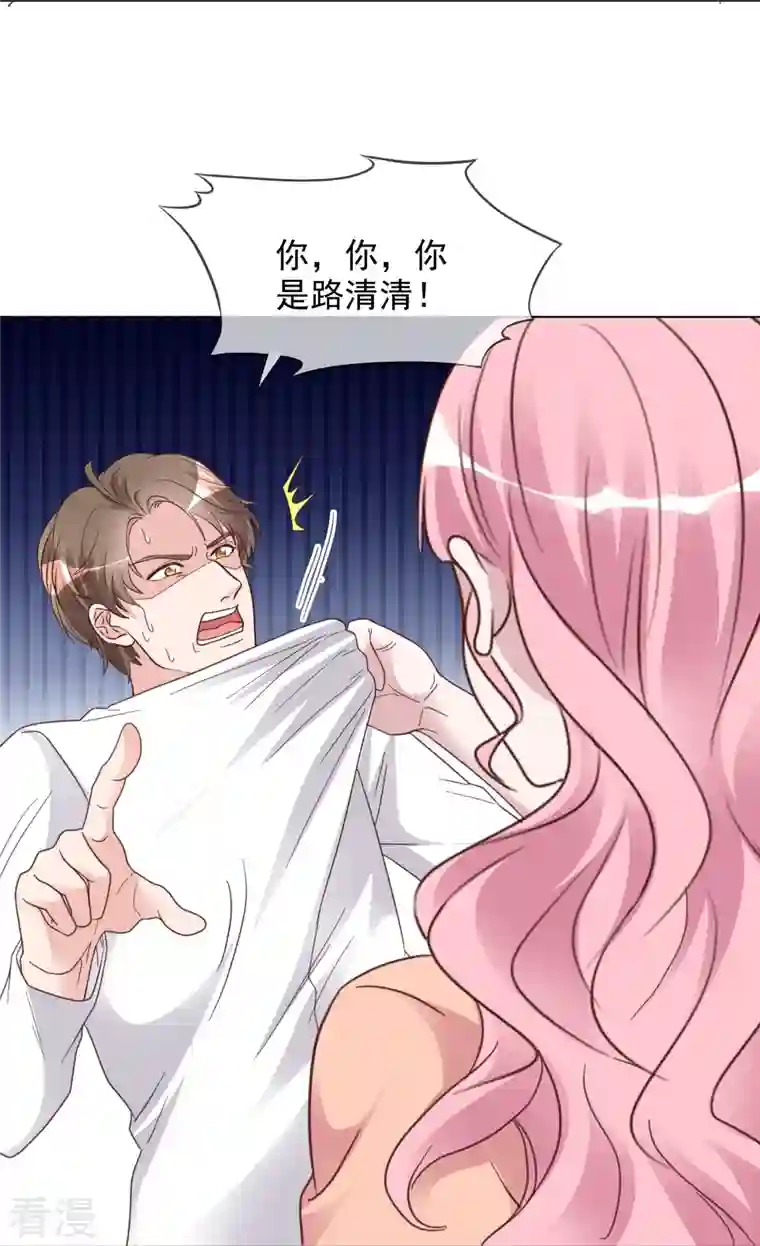重生后靠脸混娱乐圈最终话