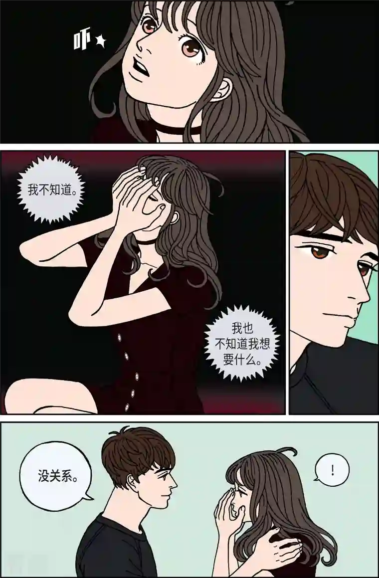 午夜搭档第100话 贝㙮上9