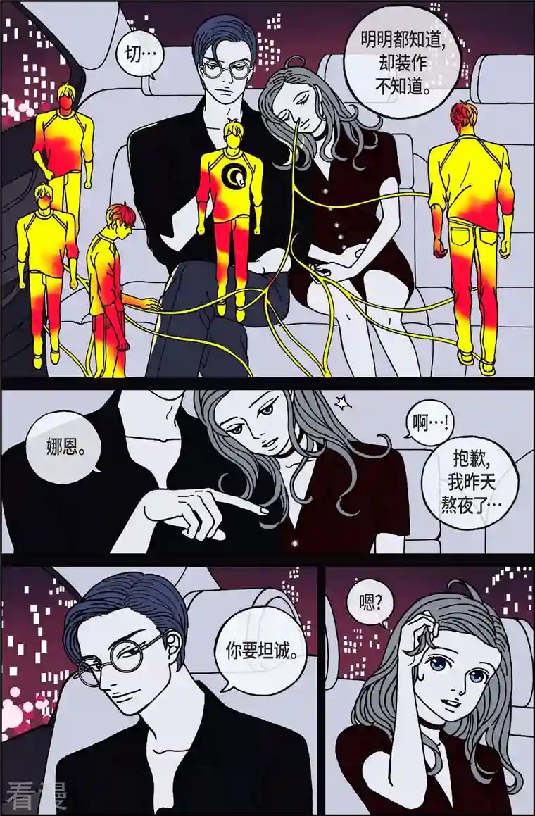 午夜搭档第100话 贝㙮上9