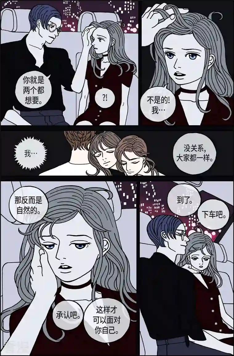 午夜搭档第100话 贝㙮上9