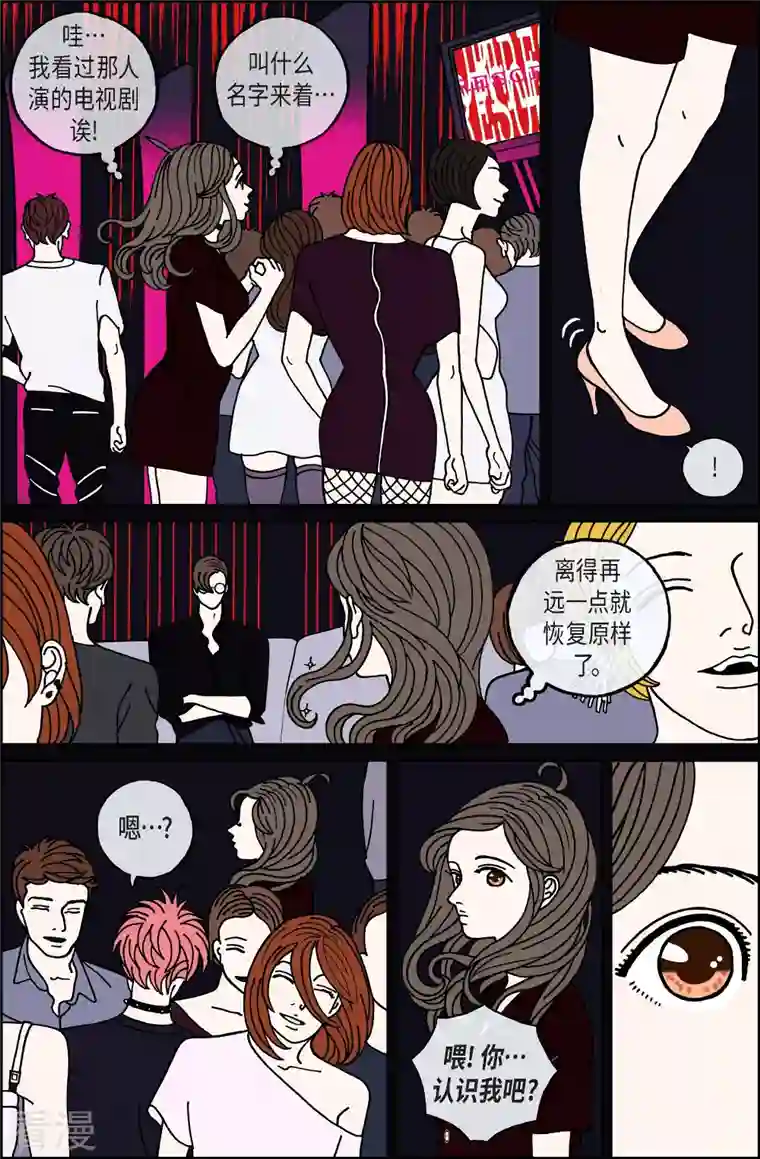 午夜搭档第100话 贝㙮上9
