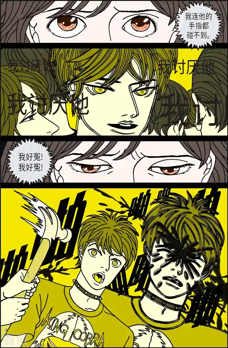 午夜搭档第101话 贝㙮上10