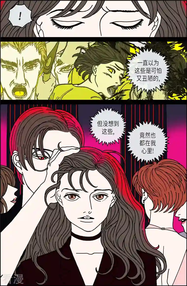 午夜搭档第101话 贝㙮上10