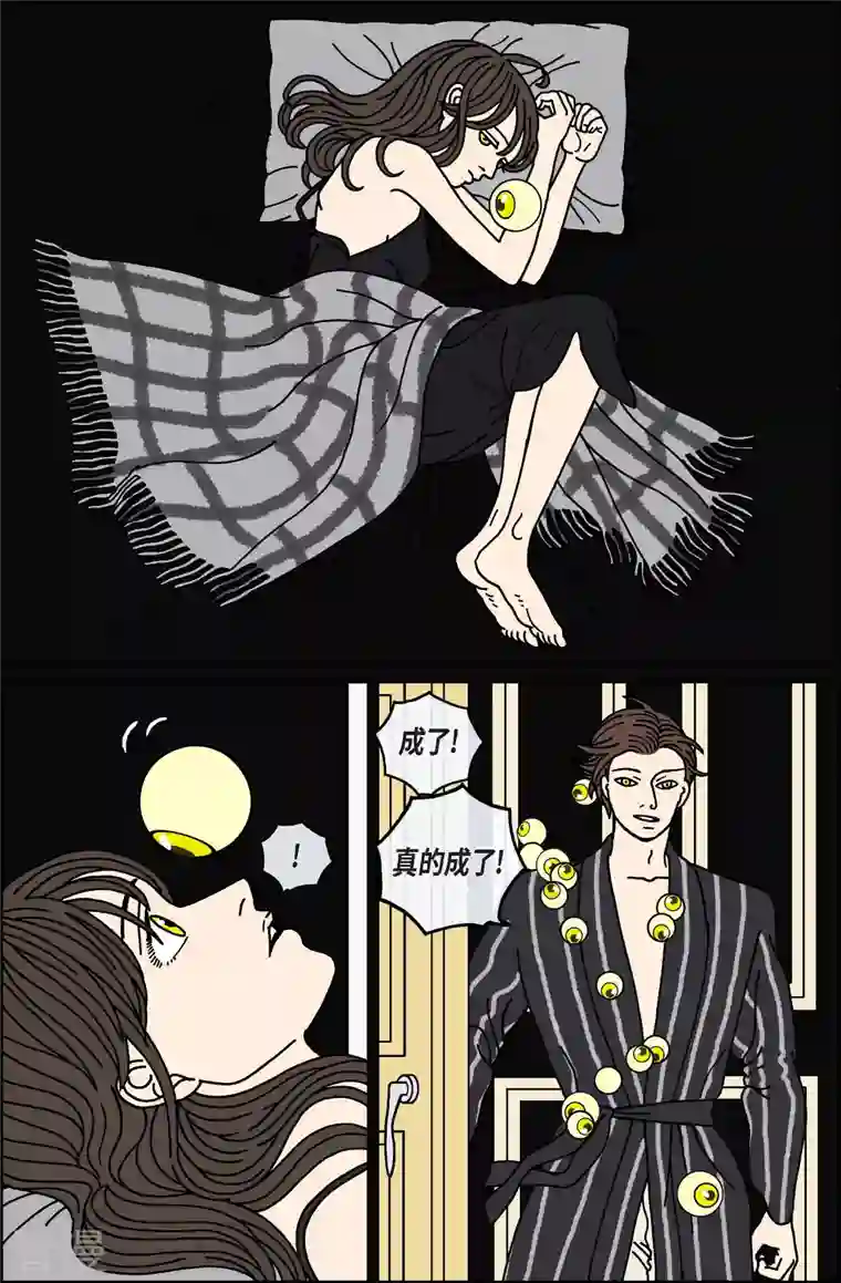 午夜搭档第101话 贝㙮上10