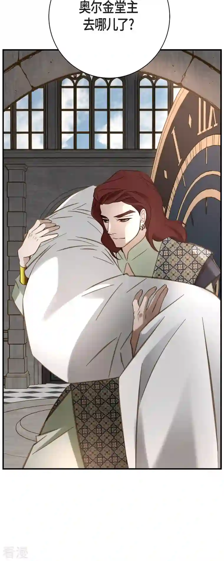 生存婚姻第71话 仓库钥匙