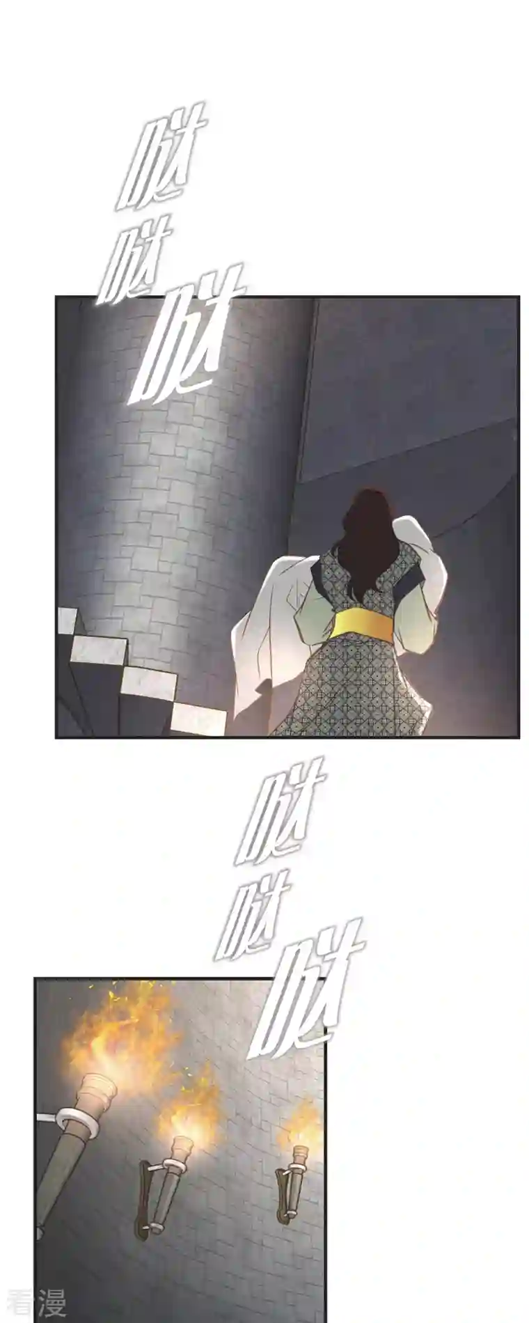 生存婚姻第71话 仓库钥匙