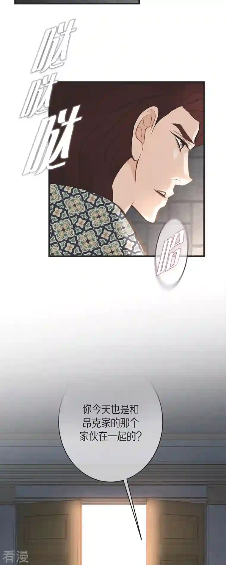 生存婚姻第71话 仓库钥匙