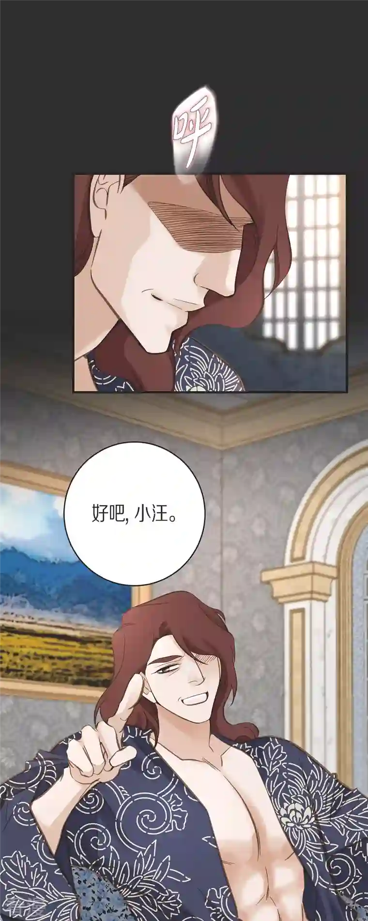 生存婚姻第71话 仓库钥匙