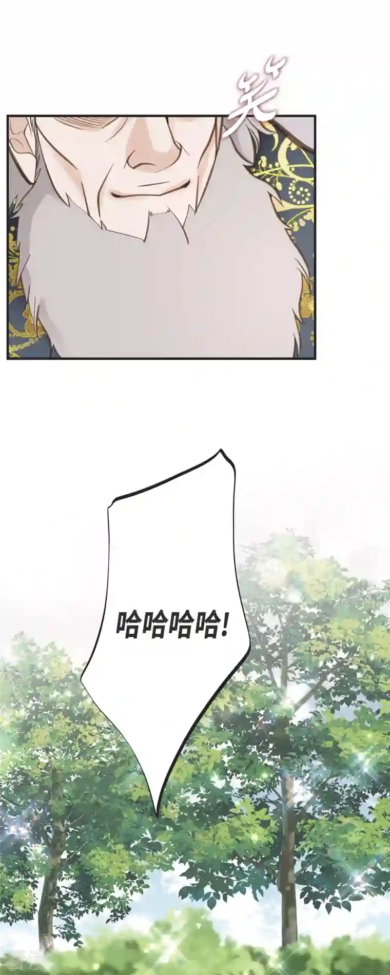 生存婚姻第71话 仓库钥匙