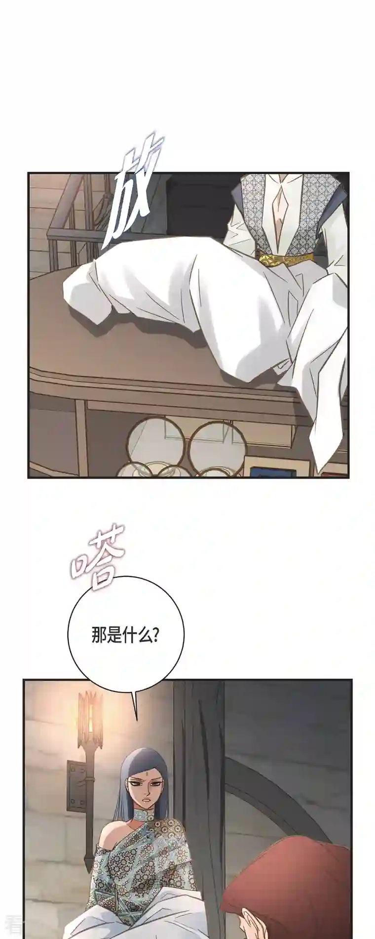 生存婚姻第71话 仓库钥匙