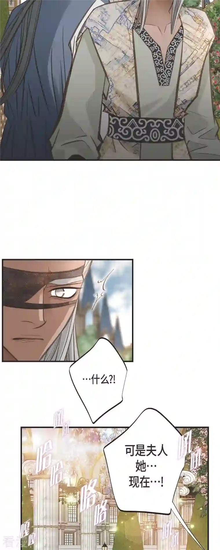 生存婚姻第71话 仓库钥匙