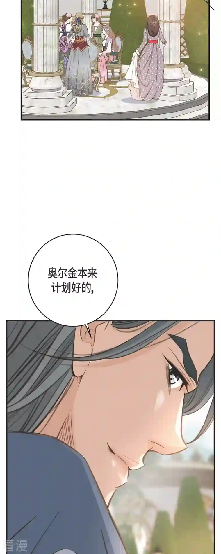 生存婚姻第71话 仓库钥匙
