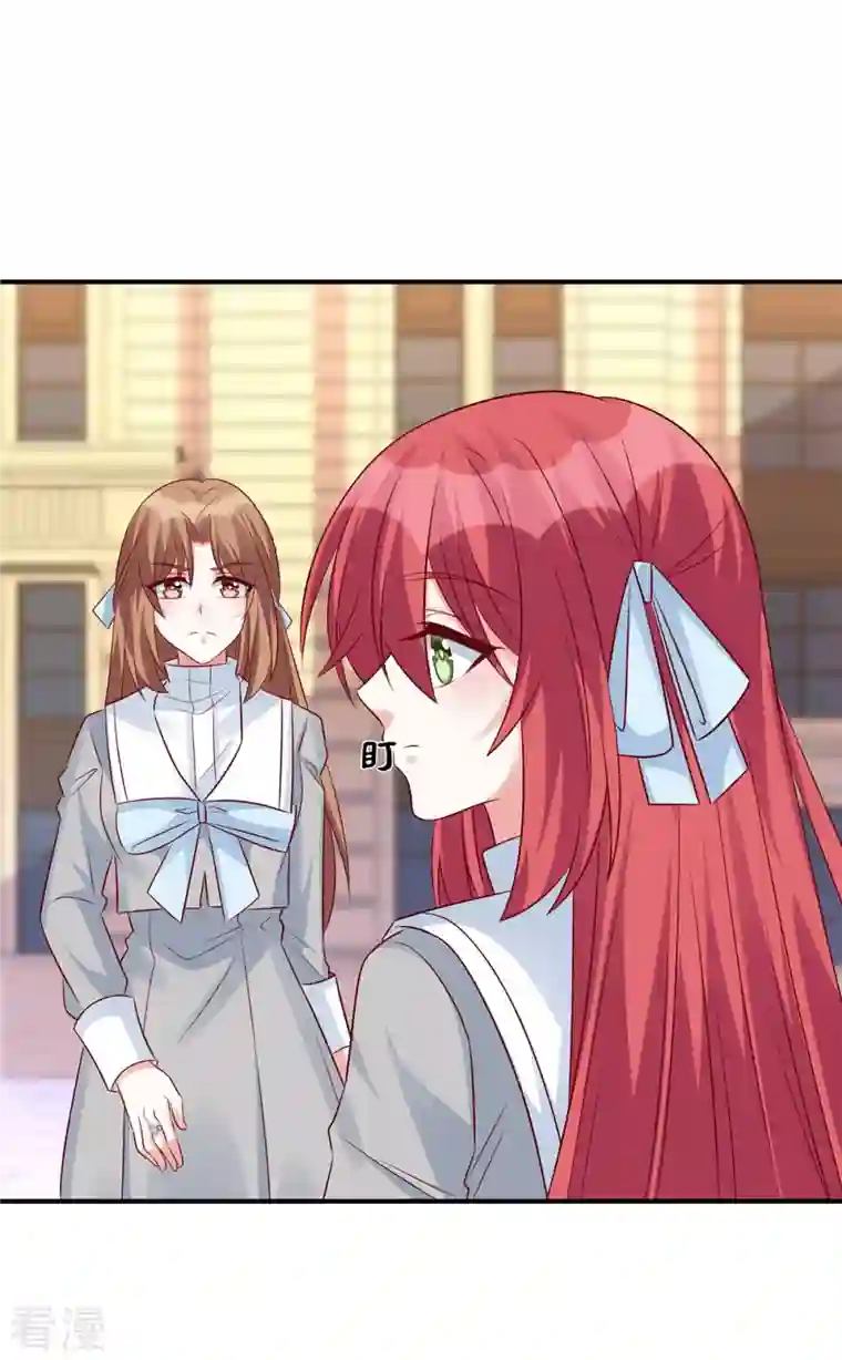 独家占有：姬少的腹黑娇妻第79话 玻璃闺蜜情