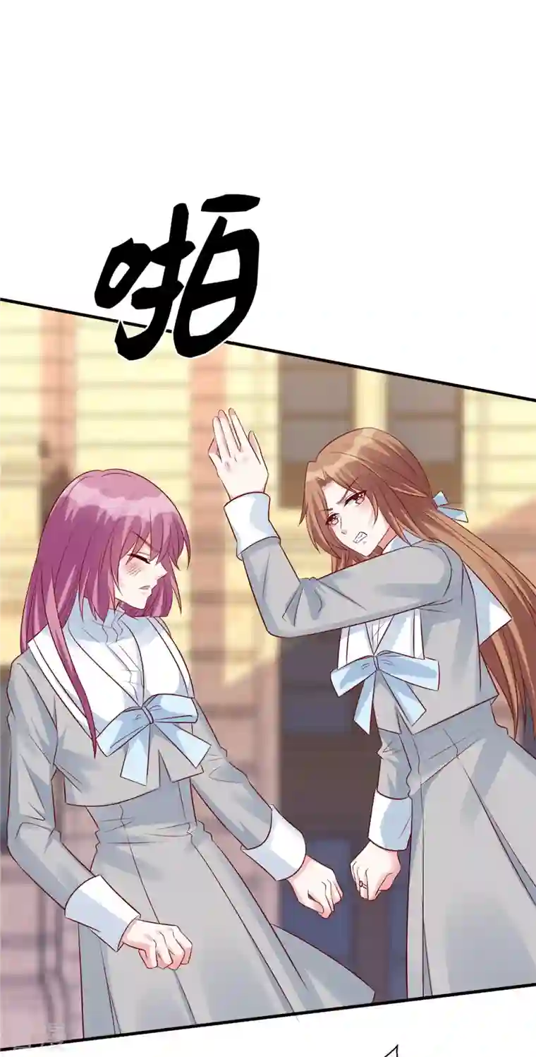 独家占有：姬少的腹黑娇妻第79话 玻璃闺蜜情