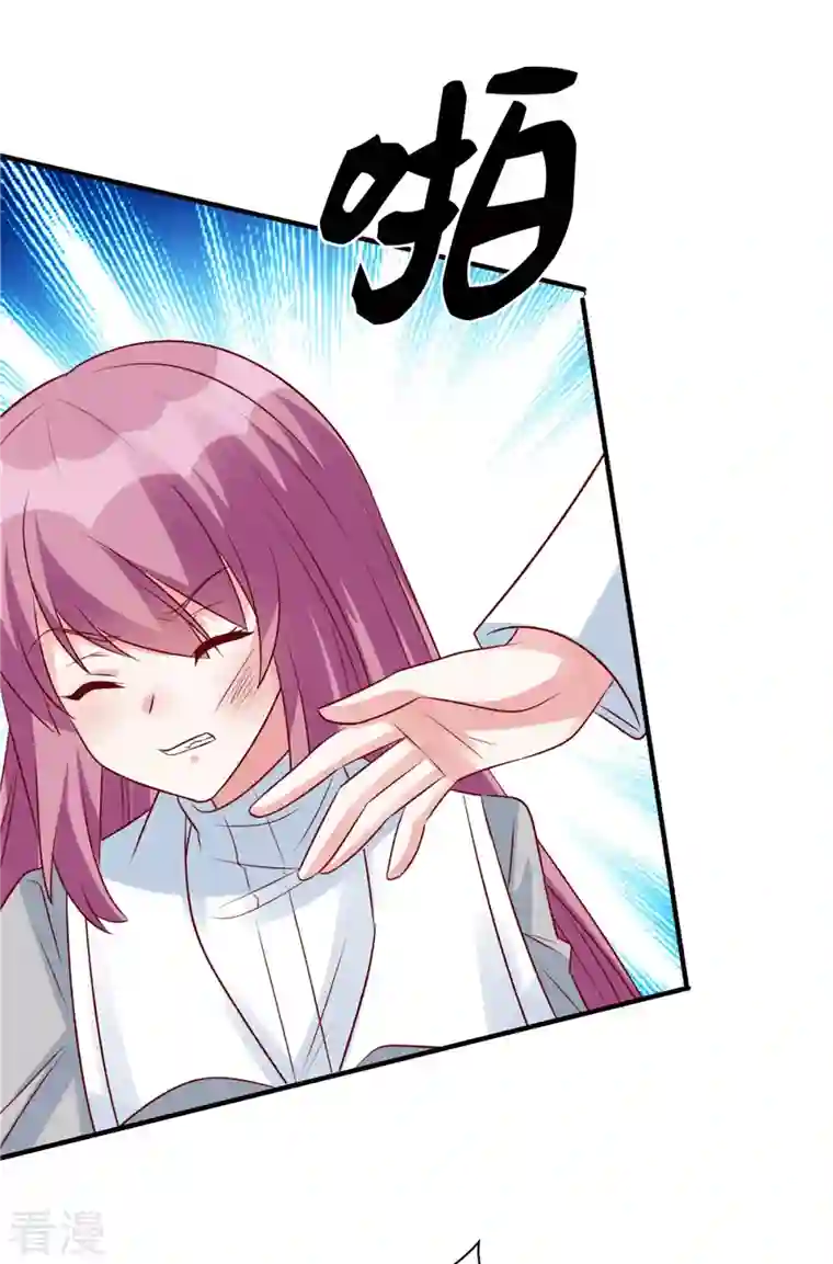 独家占有：姬少的腹黑娇妻第79话 玻璃闺蜜情