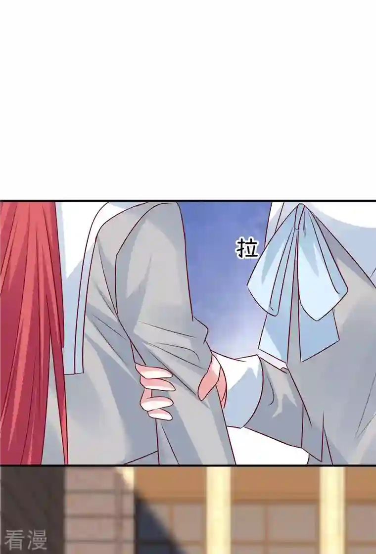 独家占有：姬少的腹黑娇妻第79话 玻璃闺蜜情