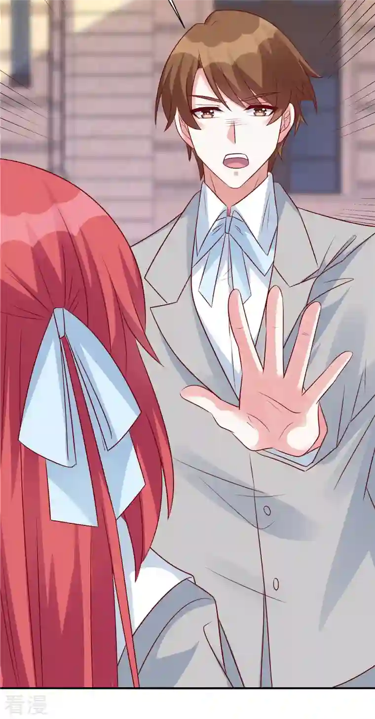 独家占有：姬少的腹黑娇妻第80话 小人凌晨