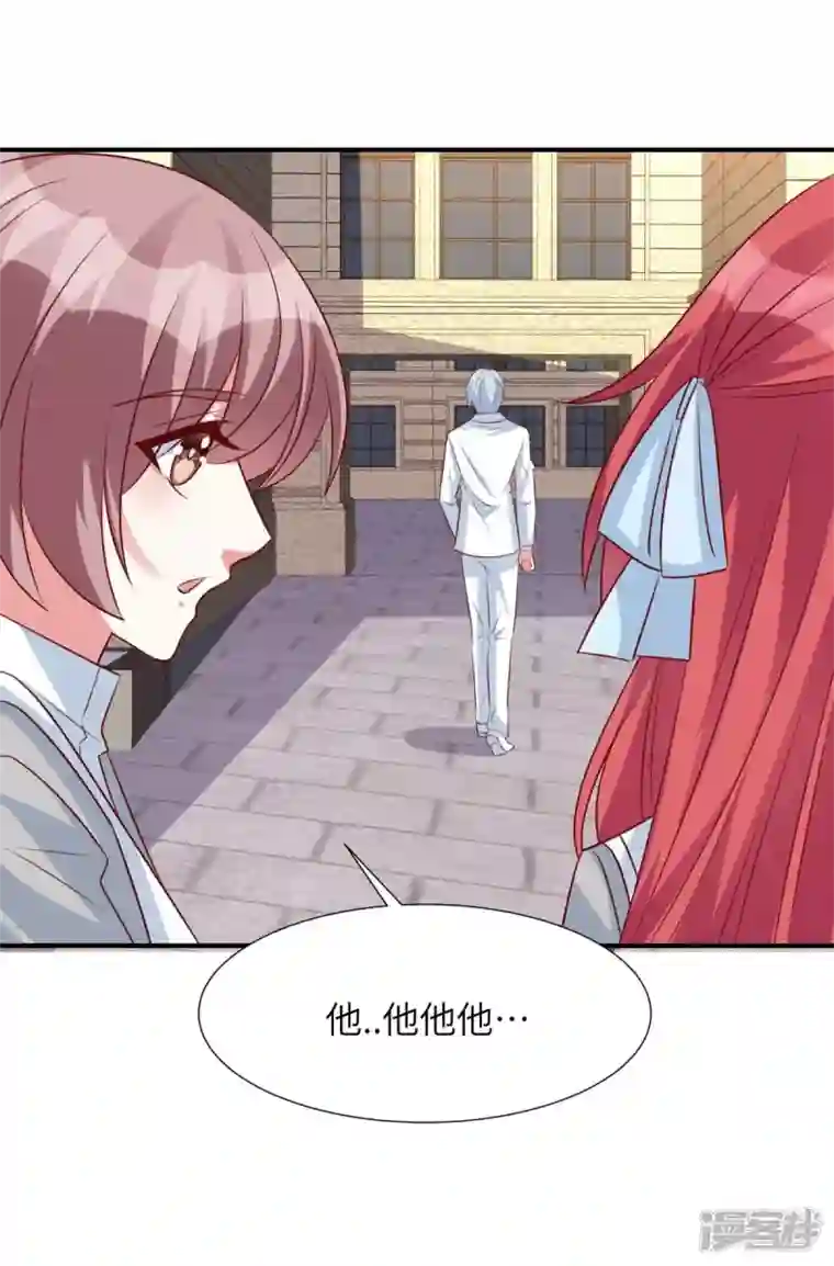 独家占有：姬少的腹黑娇妻第81话 姬少来当老师！