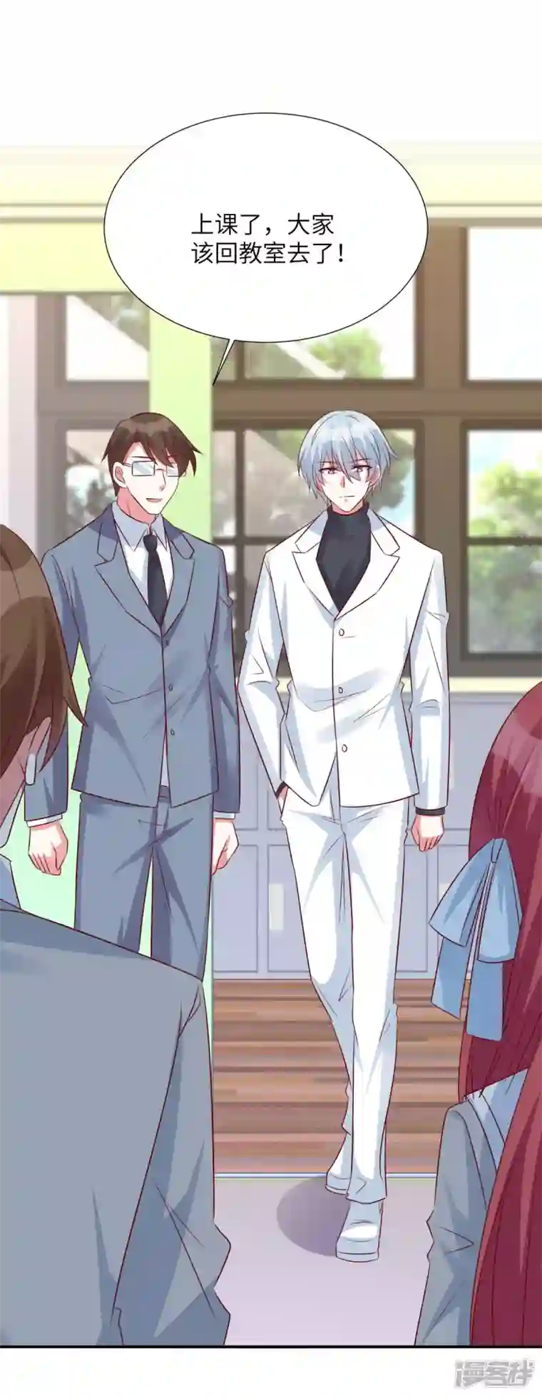 独家占有：姬少的腹黑娇妻第81话 姬少来当老师！