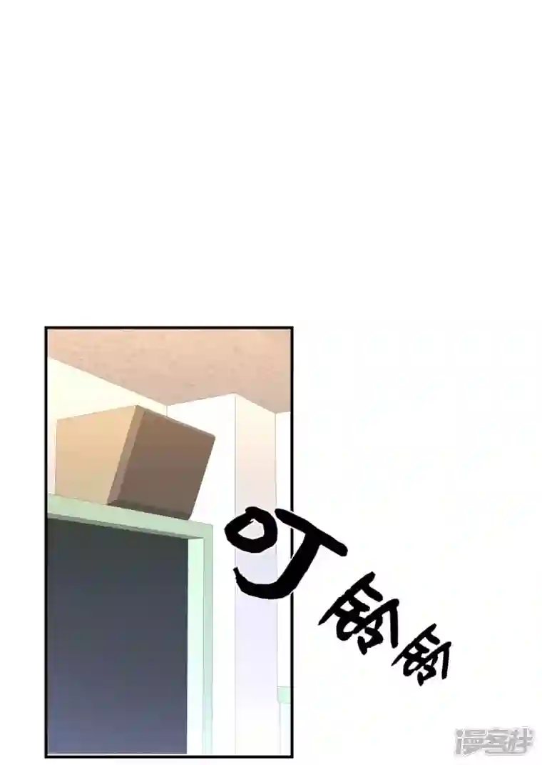 独家占有：姬少的腹黑娇妻第81话 姬少来当老师！