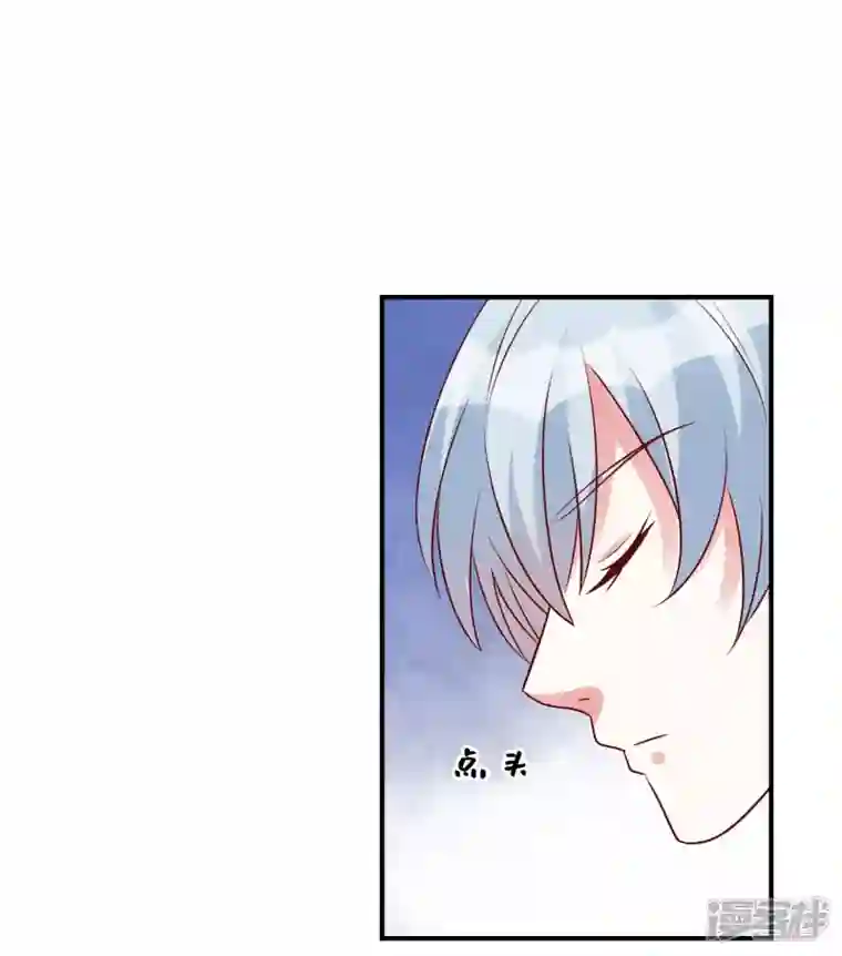 独家占有：姬少的腹黑娇妻第82话 总算离她近了些