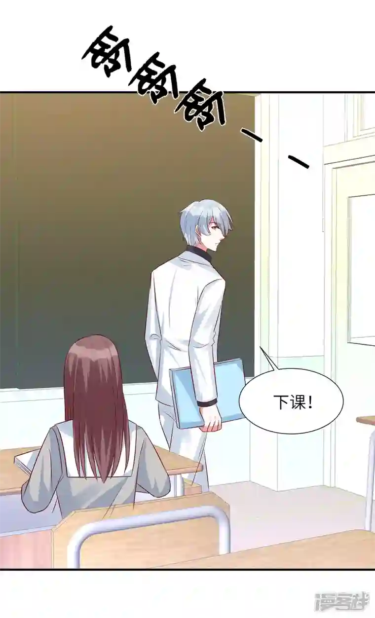 独家占有：姬少的腹黑娇妻第82话 总算离她近了些