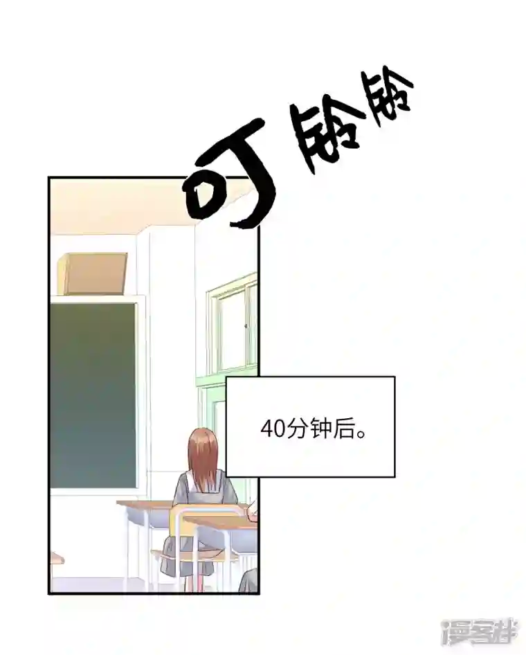 独家占有：姬少的腹黑娇妻第82话 总算离她近了些
