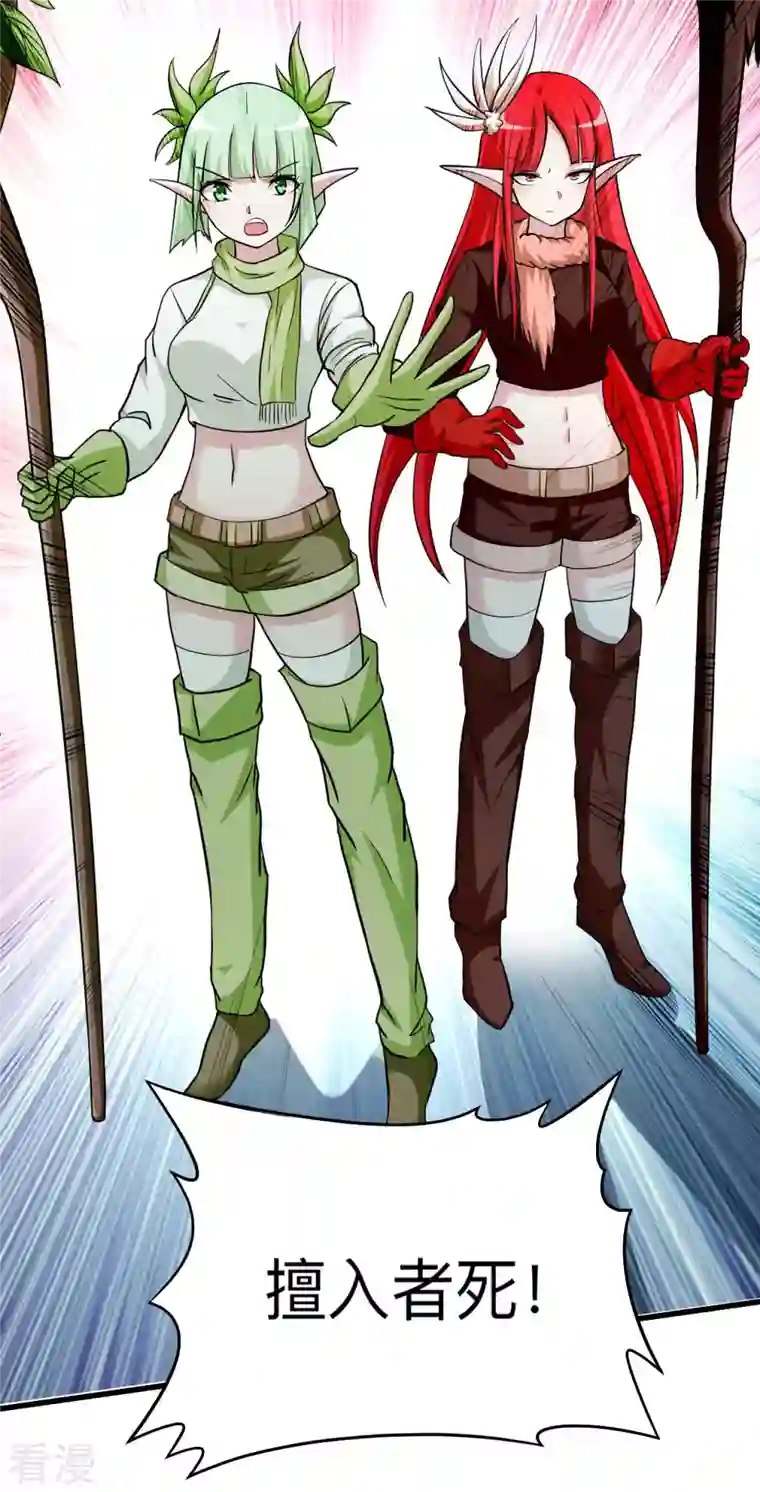 我的弟子都超神第160话 可怕的萝莉双诛