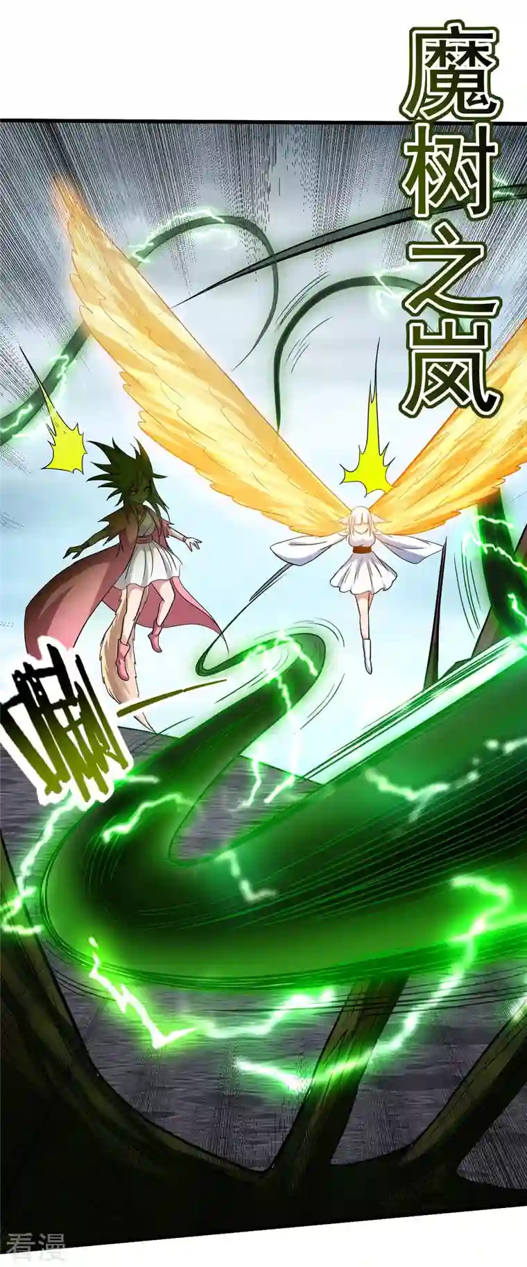 我的弟子都超神第160话 可怕的萝莉双诛