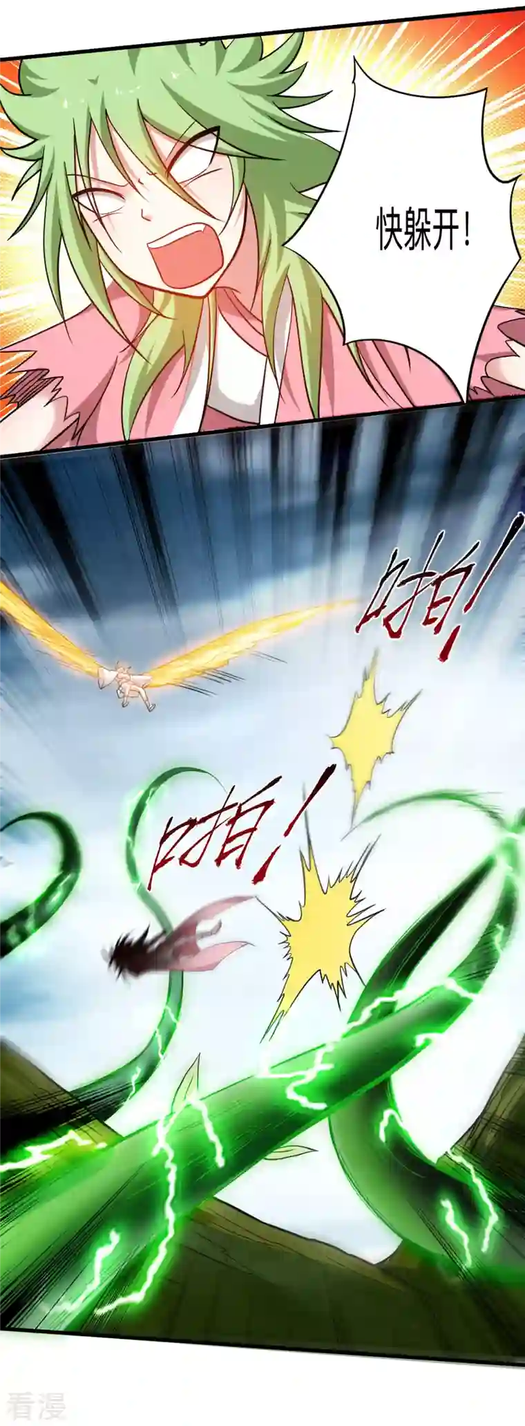 我的弟子都超神第160话 可怕的萝莉双诛