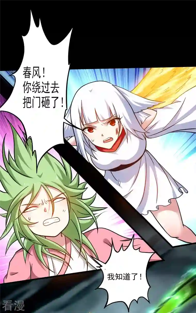 我的弟子都超神第160话 可怕的萝莉双诛