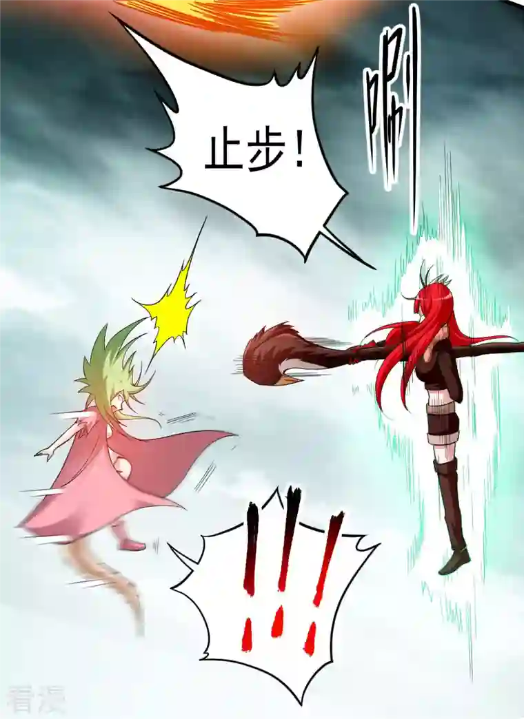 我的弟子都超神第160话 可怕的萝莉双诛