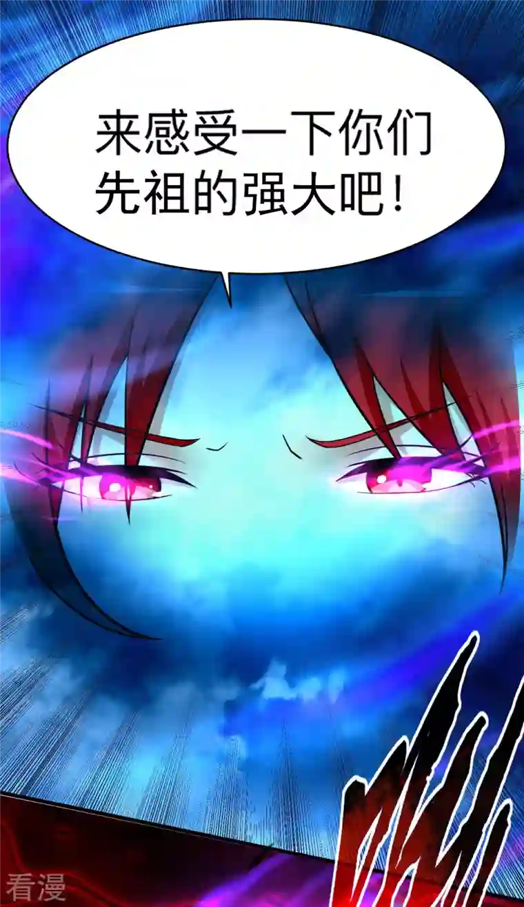 我的弟子都超神第160话 可怕的萝莉双诛