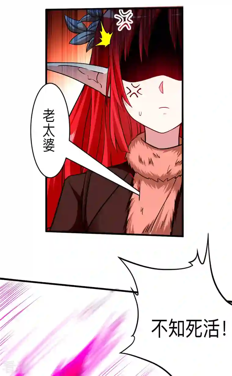 我的弟子都超神第160话 可怕的萝莉双诛