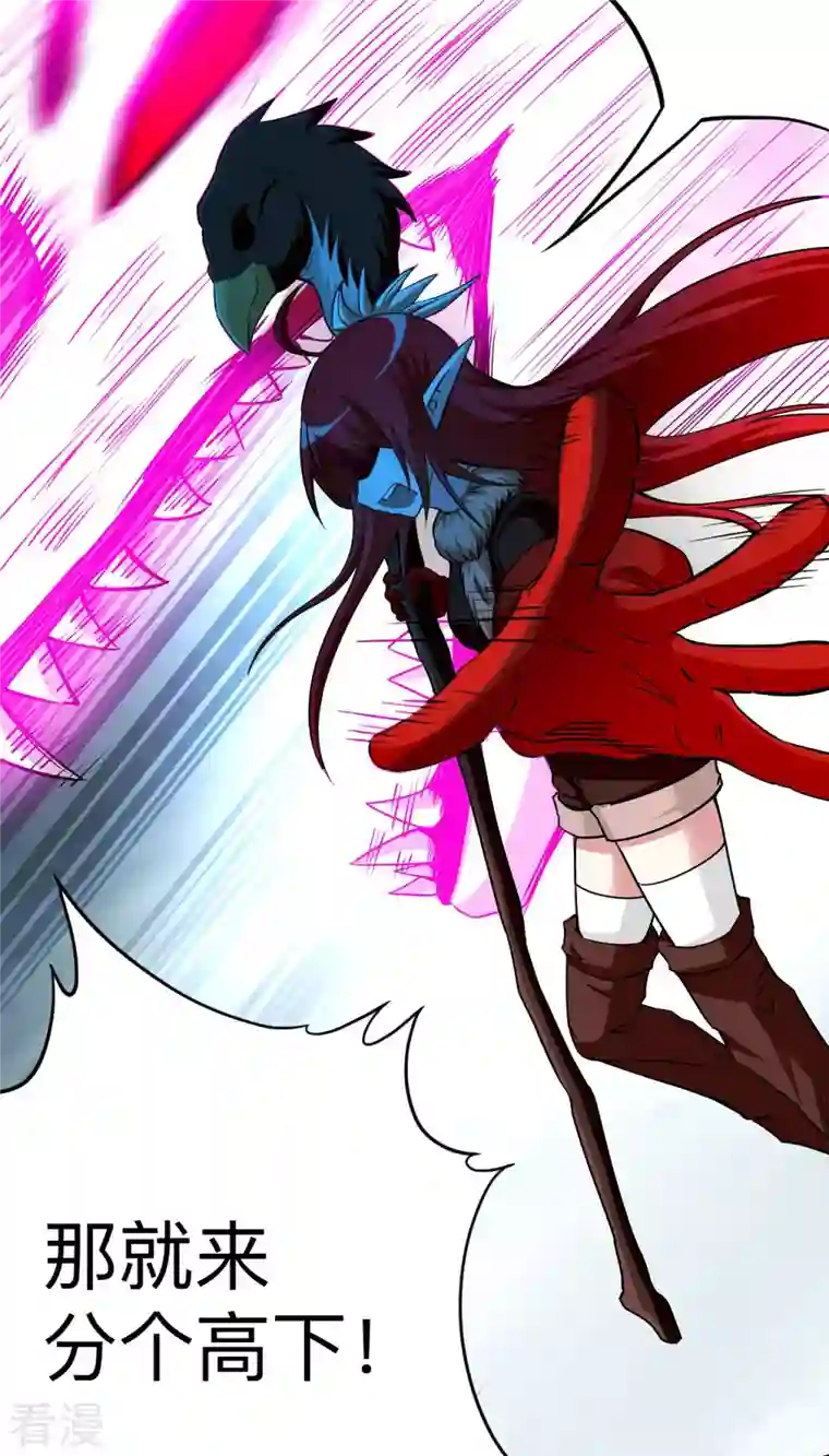 我的弟子都超神第160话 可怕的萝莉双诛