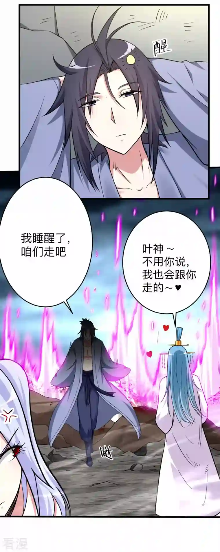 我的弟子都超神第160话 可怕的萝莉双诛