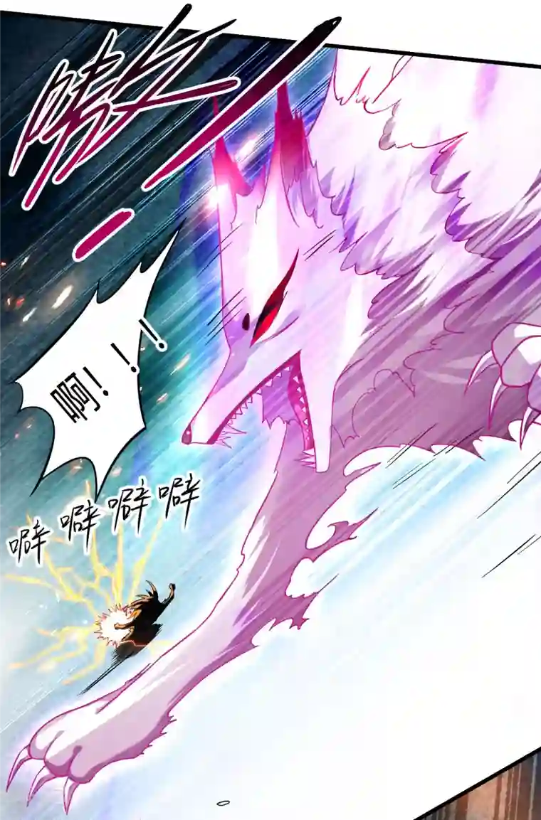 我的弟子都超神第160话 可怕的萝莉双诛