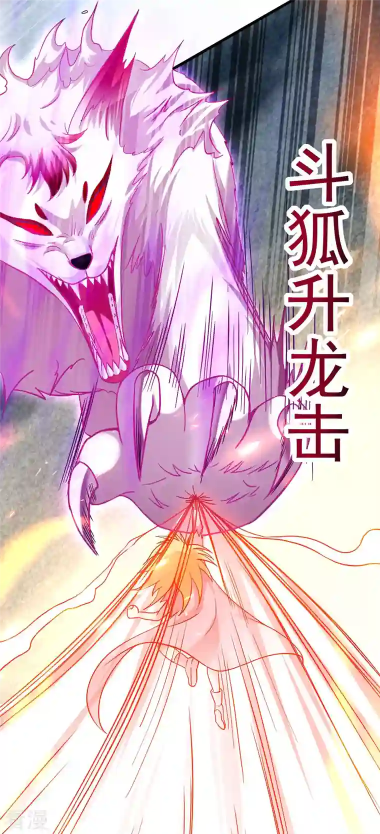 我的弟子都超神第160话 可怕的萝莉双诛