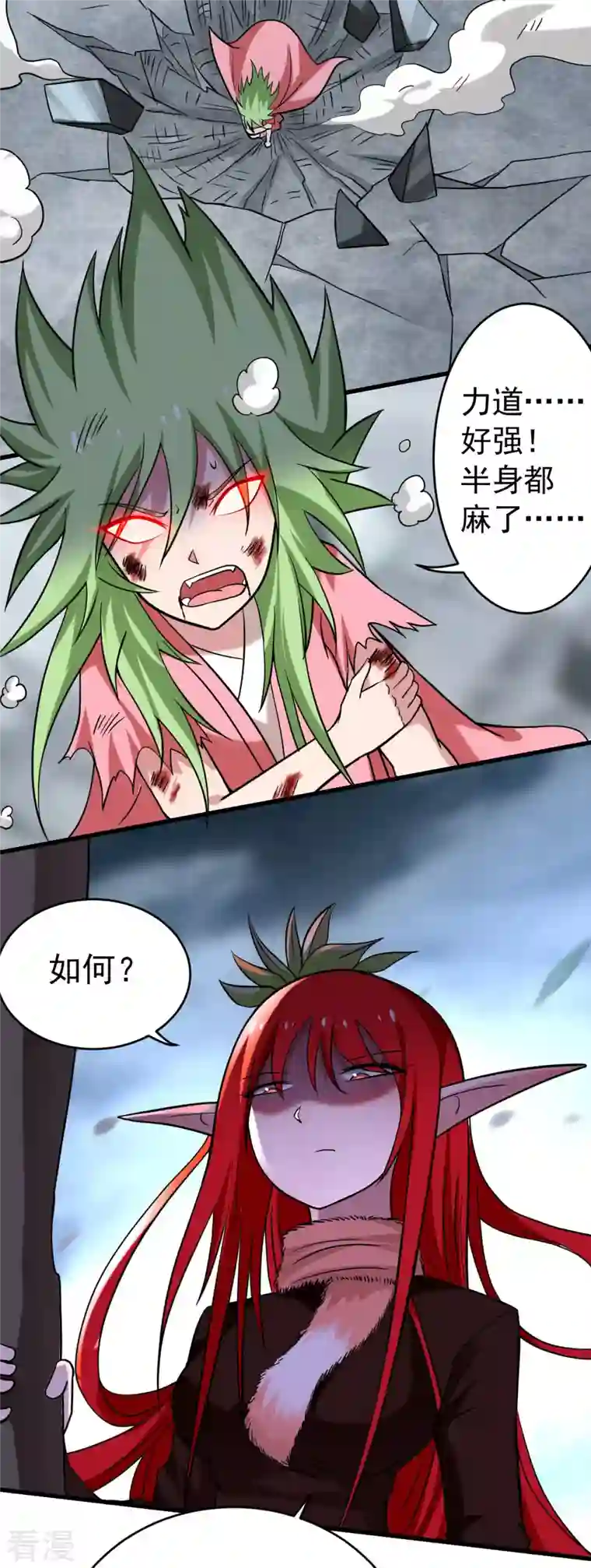 我的弟子都超神第160话 可怕的萝莉双诛