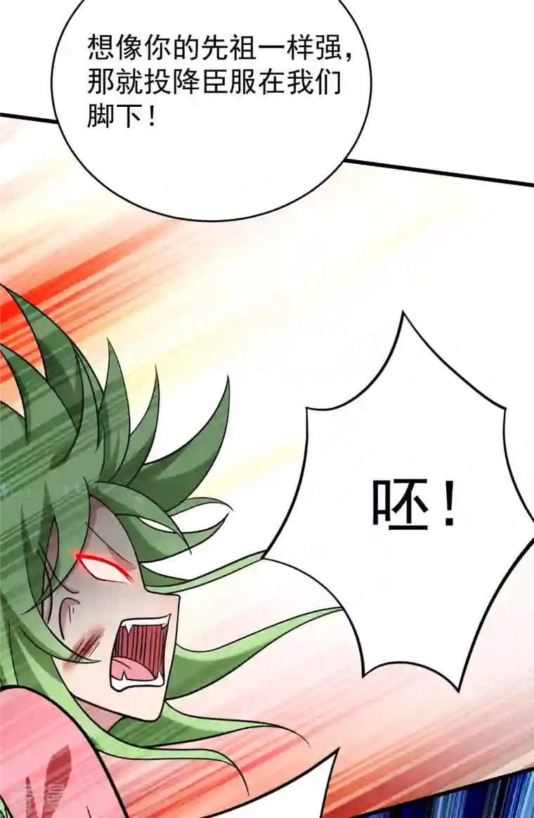 我的弟子都超神第160话 可怕的萝莉双诛