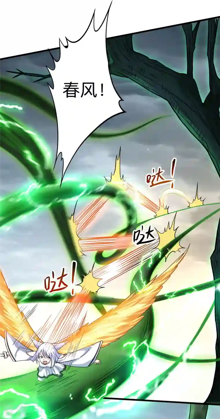 我的弟子都超神第160话 可怕的萝莉双诛