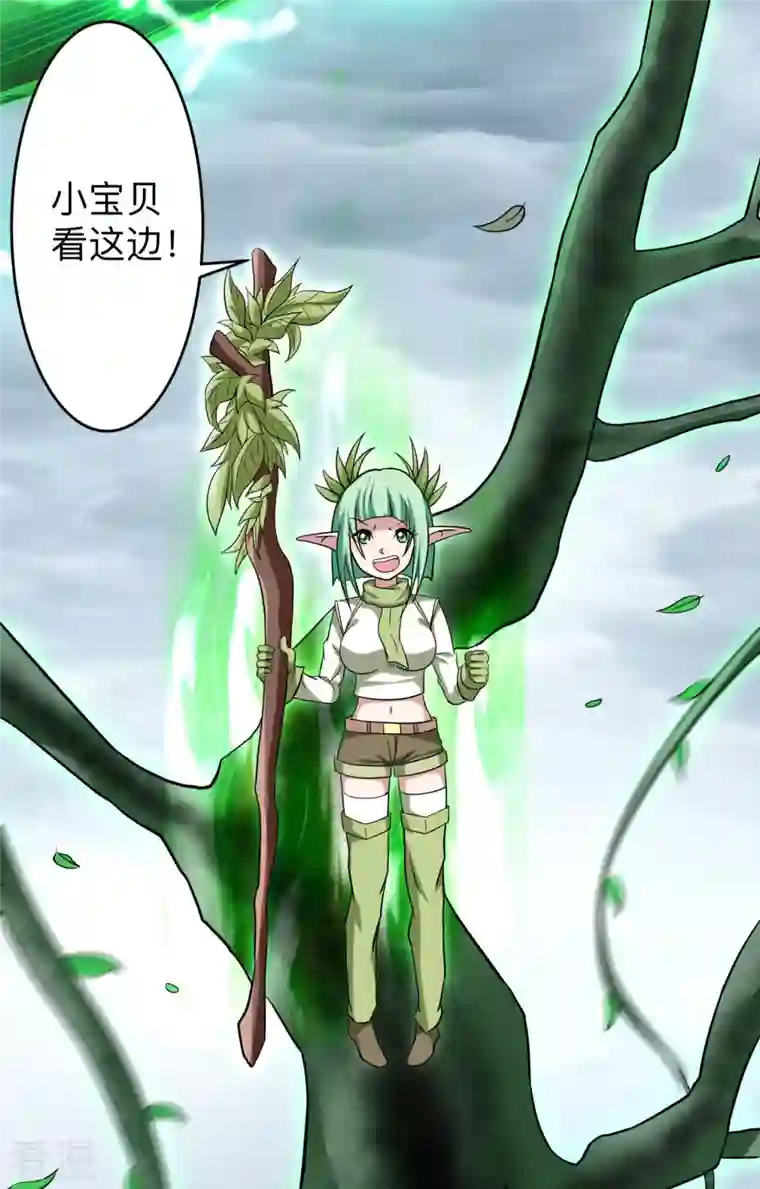 我的弟子都超神第160话 可怕的萝莉双诛