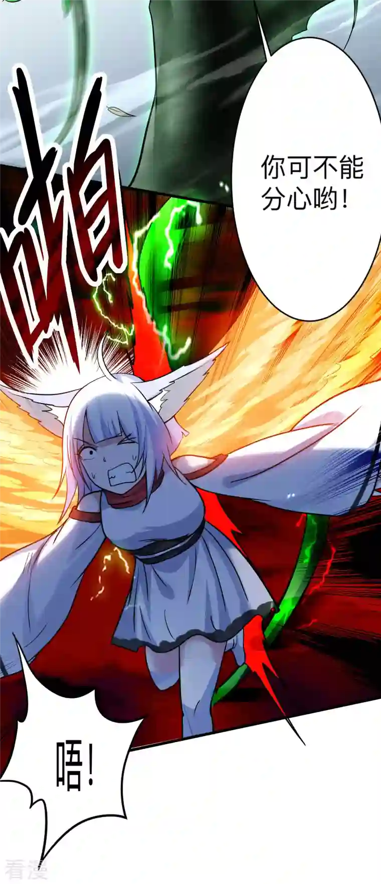 我的弟子都超神第160话 可怕的萝莉双诛