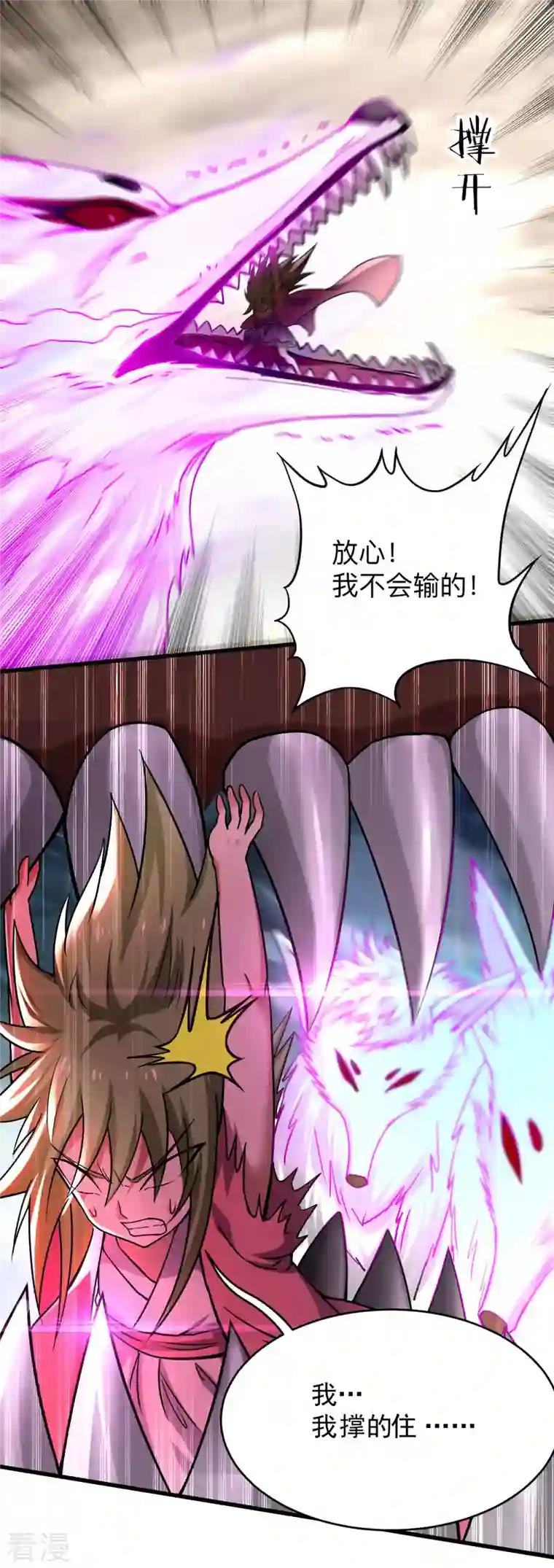 我的弟子都超神第160话 可怕的萝莉双诛