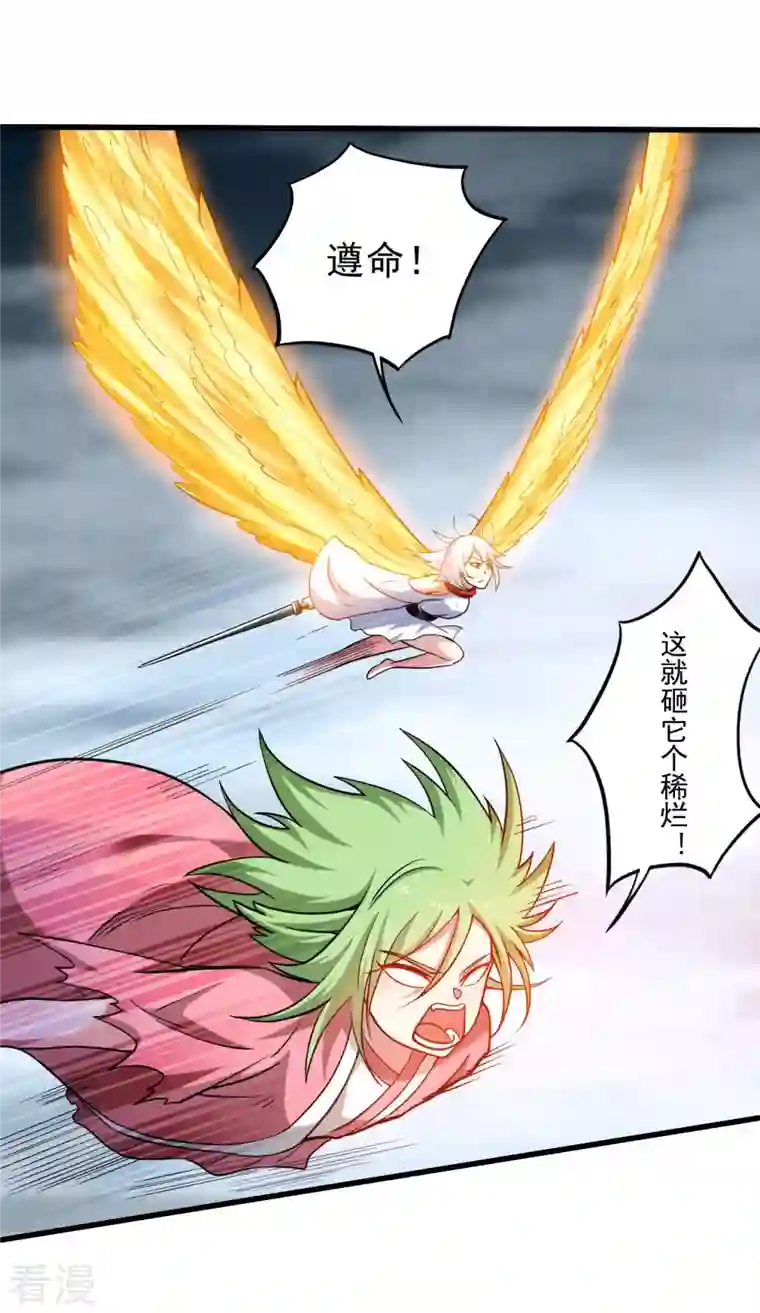 我的弟子都超神第160话 可怕的萝莉双诛