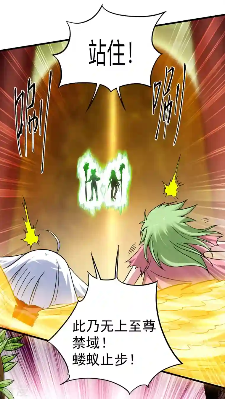 我的弟子都超神第160话 可怕的萝莉双诛